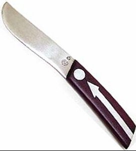 Butter Knife with Silver Blade and Silver Arrow and Circle - Photo 1